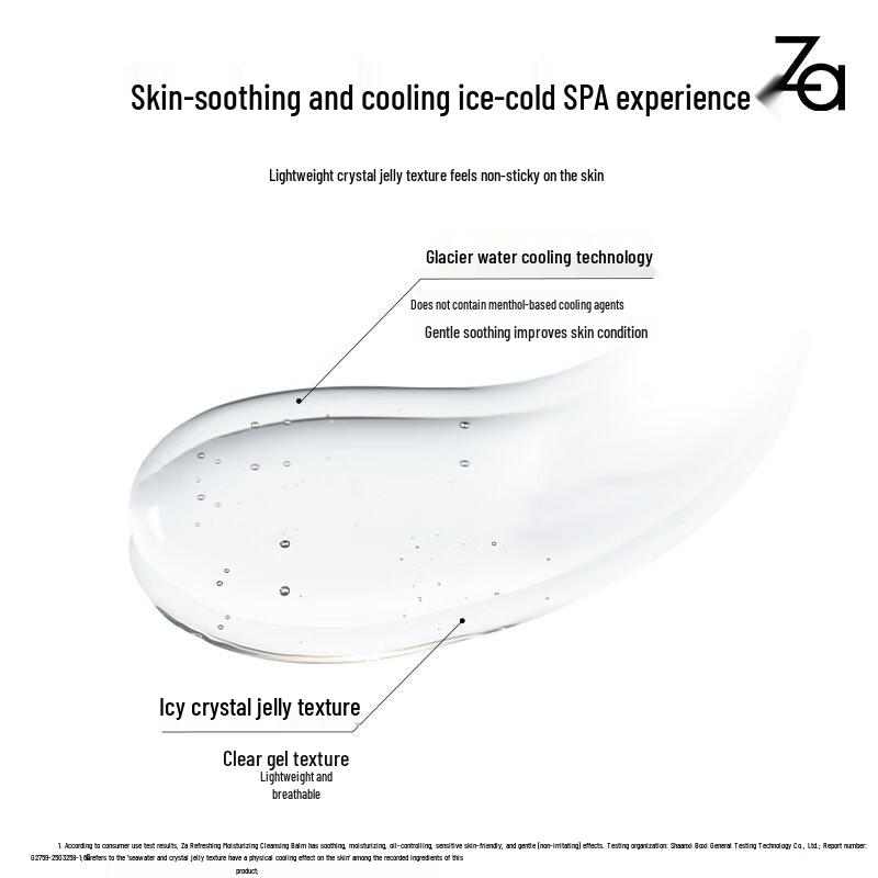 Za Facial Cleanser & Makeup Remover