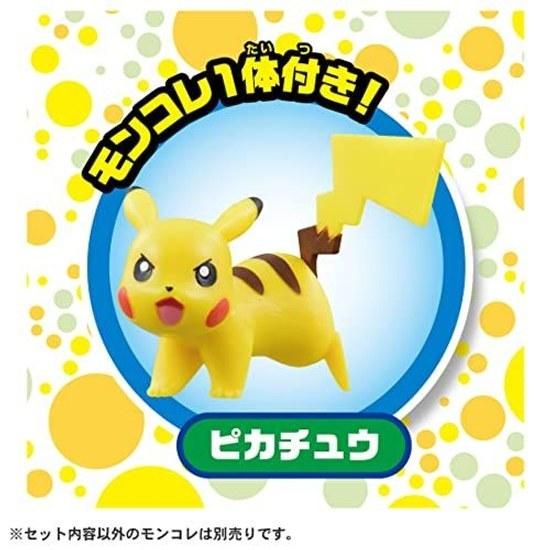 Takara Tomy Pocket Monster Pokemon Crane Game
