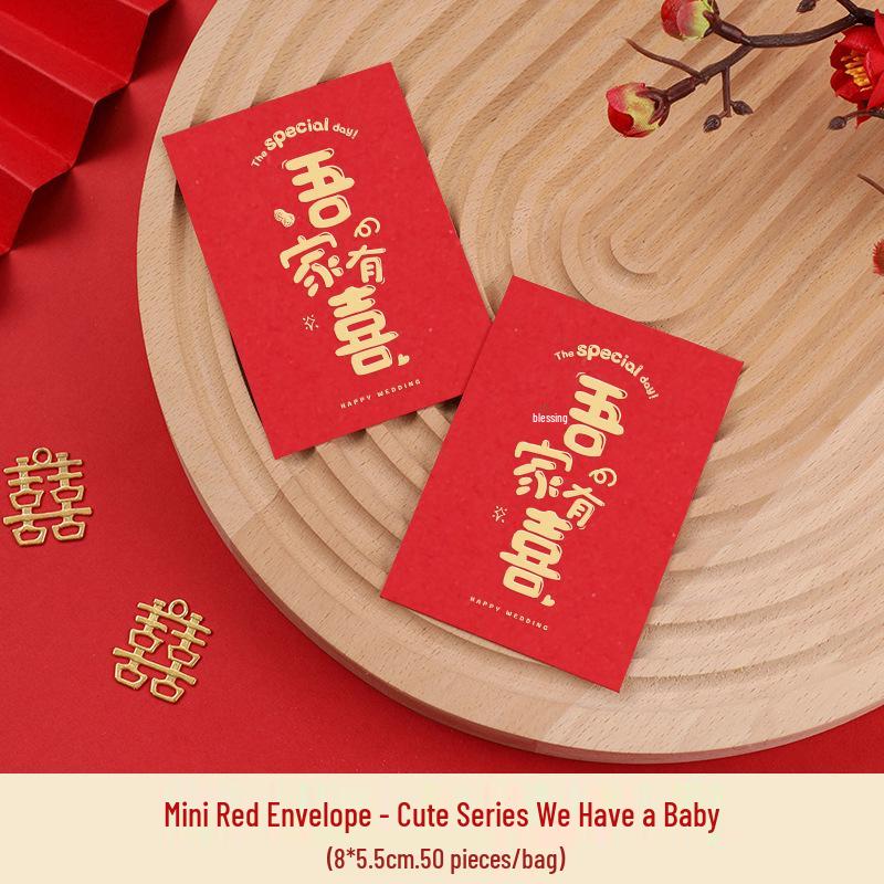 Mini Wedding Red Envelopes - 50-Pack Creative Door-Blocking Lai See Bags, Small Size Mini Red Envelopes (50 pieces)