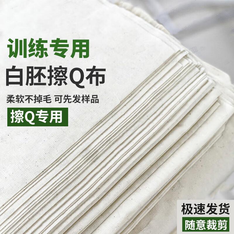 Langdun Industrial Lint-Free White Cleaning Cloth