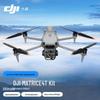DJI Enterprise Drone Solutions (CN Version)