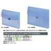 KOKUYO File Document Case Hard with Gusset B4 Blue Kuke-744NB