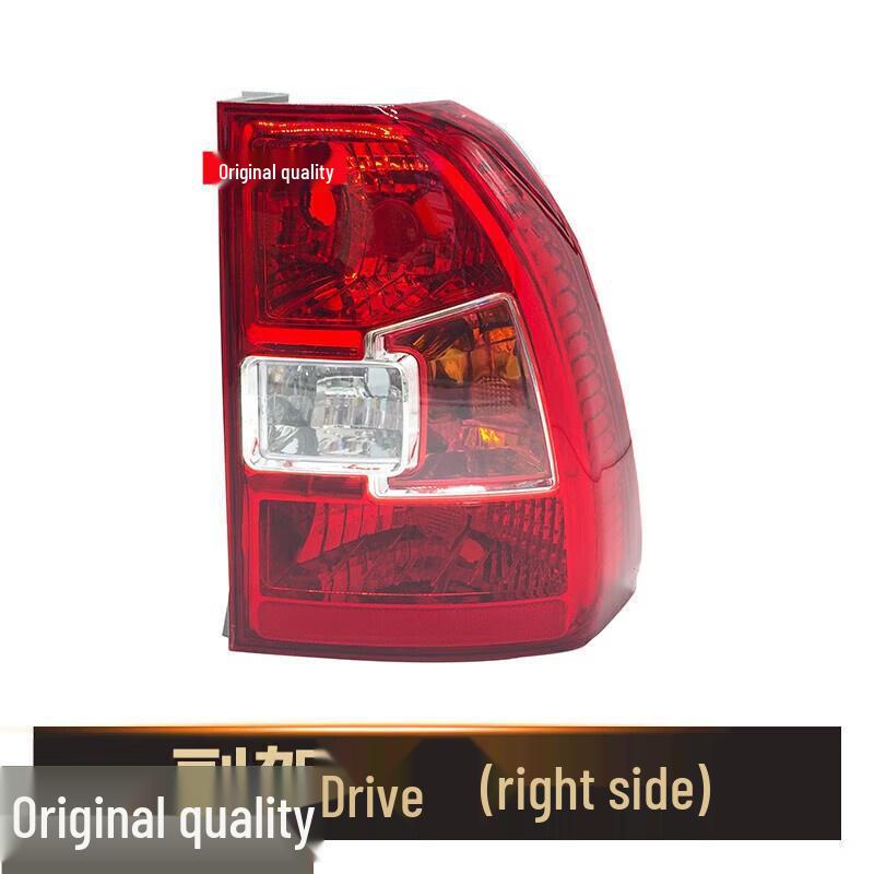 Compatible Rear Taillight Shell for Kia Sportage (2007-2012) Reversing Light Assembly Other + 1 piece