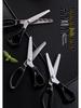 Stainless Steel Serrated Edge Cocktail Decoration Scissors
