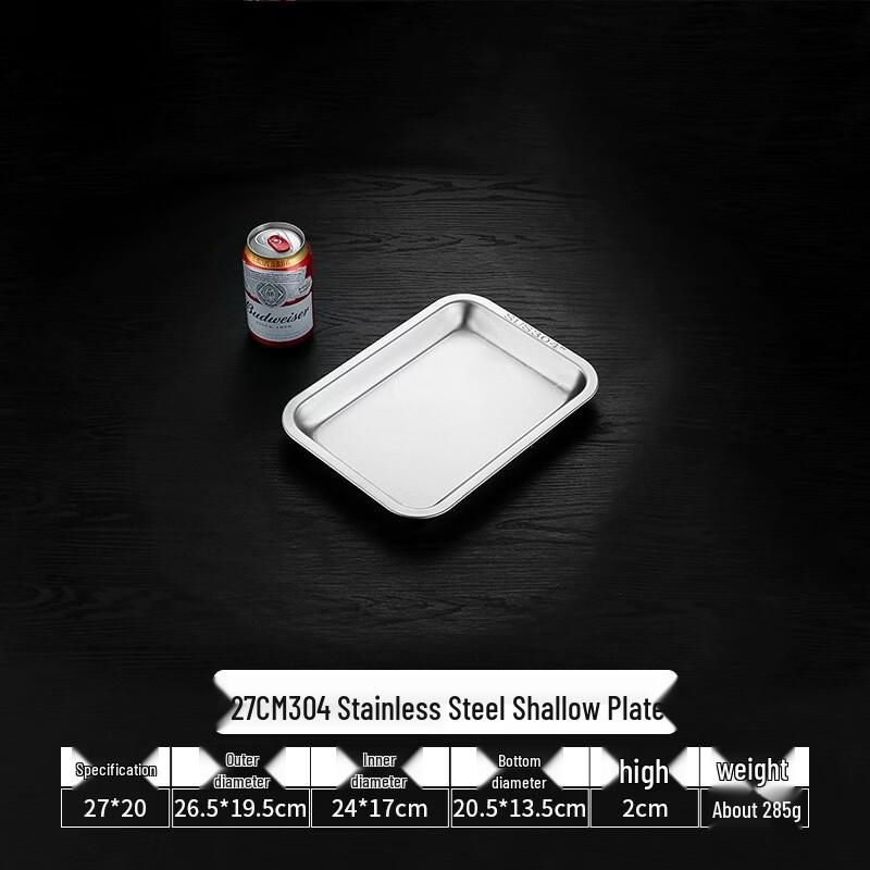 Food Grade Stainless Steel Square Tray 27x20x2.5cm