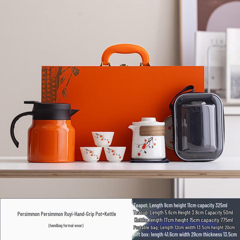 LISM Chinese Style Ceramic Teapot & Kettle Gift Set