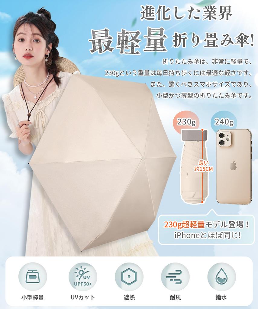 Parasol UV Protection Light Blocking Folding Umbrella Folding Parasol Lightweight Compact Umbrella UV Protection Windproof and Durable Portable Super