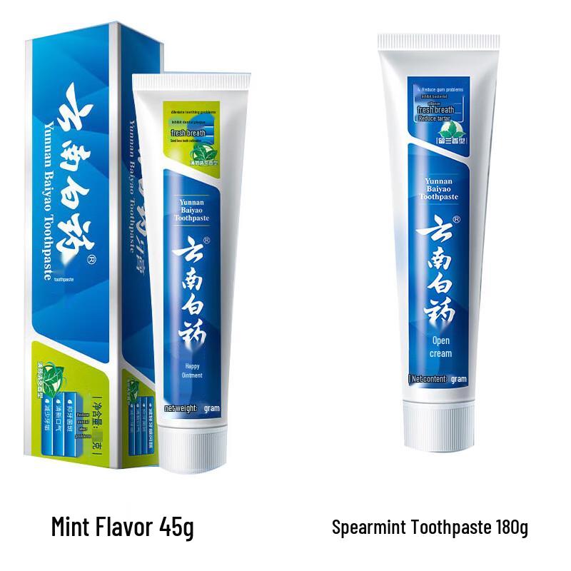 Yunnan Baiyao Classic Toothpaste Set
