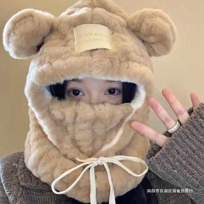 Sevimli Pullover Şapka, Kadın Sonbahar ve Kış Şapkaları, Maskeler, Kolyeler, Entegre Soğuk Önleyici Bisiklet, Sıcak ve Rüzgar Geçirmez Yüz Koruyucular