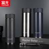 Fuguang Senrui Vacuum Thermos Cup 500ml