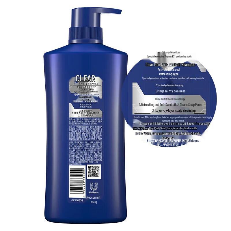 Clear Men's Deep Cleanse Shampoo & Sport Body Wash Combo