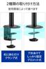 Green House Dual Monitor Vertical Arrangement for 2 Supports inch Load Capacity up to Arm, Monitors, 17-32 Monitors, 9kg, 4-Axis, 3-Year Warranty,