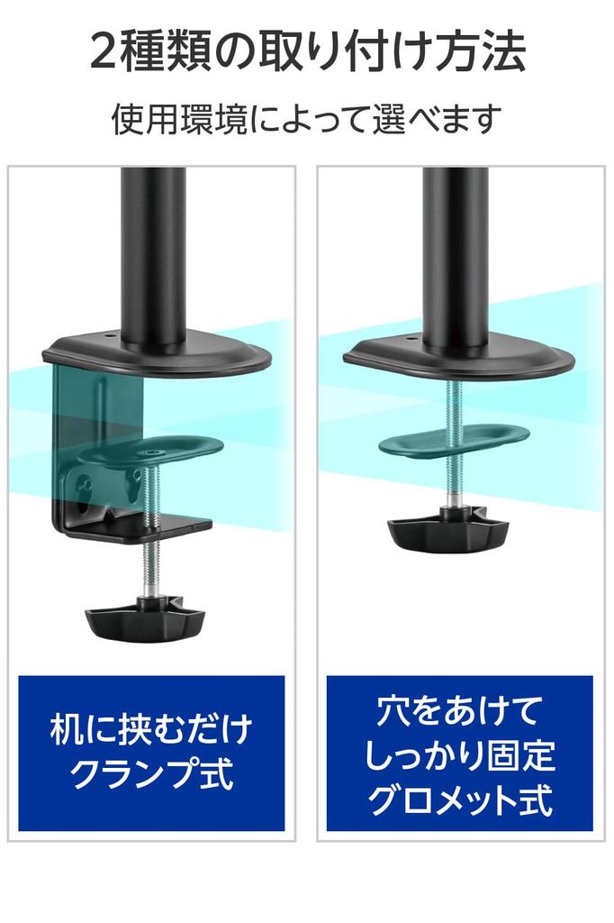 Green House Dual Monitor Vertical Arrangement for 2 Supports inch Load Capacity up to Arm, Monitors, 17-32 Monitors, 9kg, 4-Axis, 3-Year Warranty,