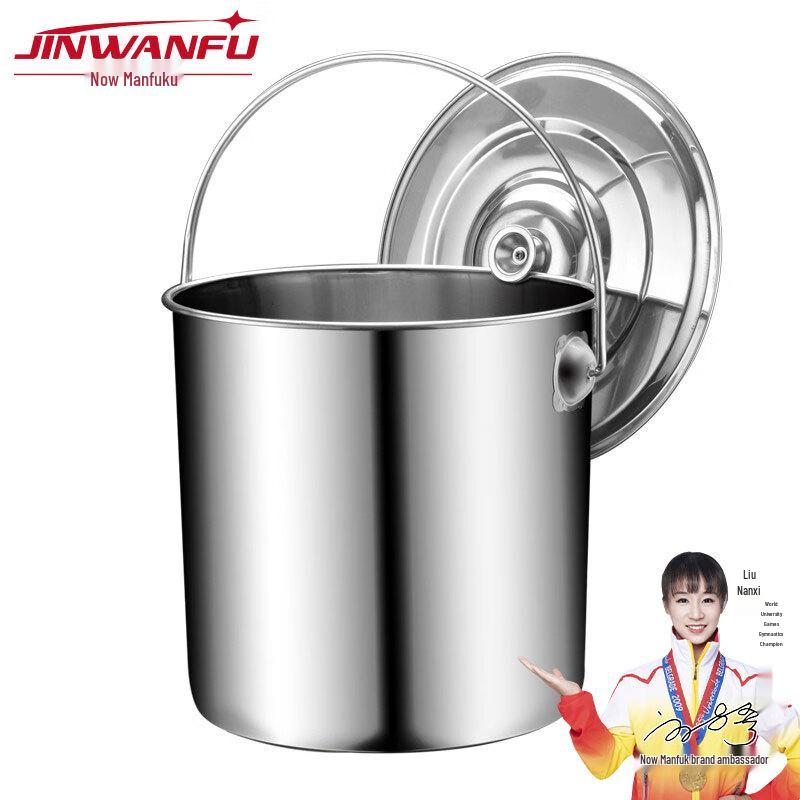 Jinwanfu Stainless Steel Multi-Purpose Bucket