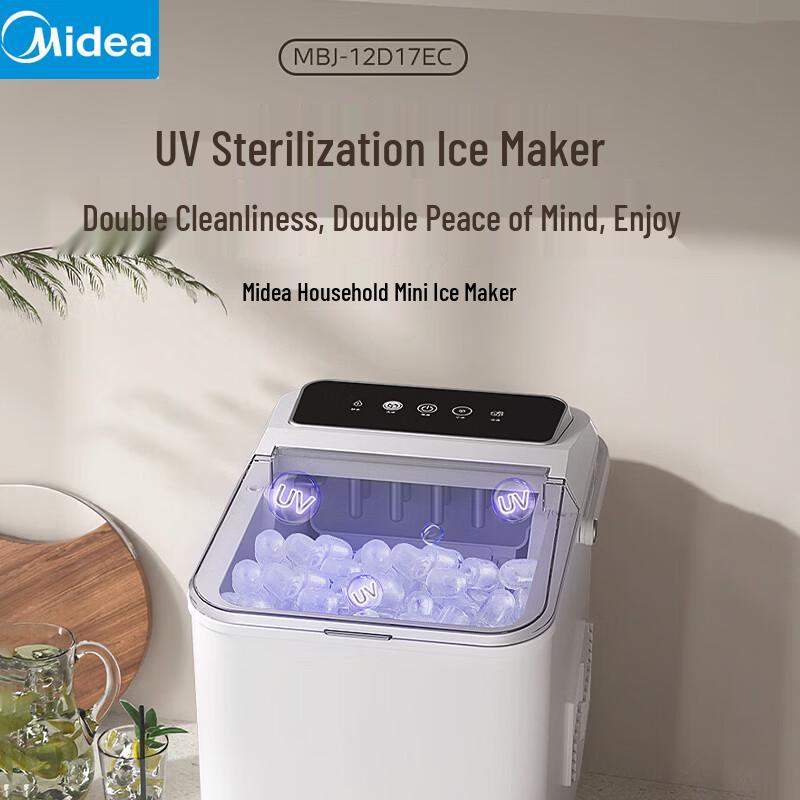 

Компактная автоматическая машина для производства ледяной крошки Midea с УФ-стерилизацией