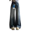 Comfortable High Waisted Large Size Micro Flare Jeans Women's Autumn Year Straight Loose Thin Retro Wide Leg Trousers Jeans for Women Long Denim Pants
