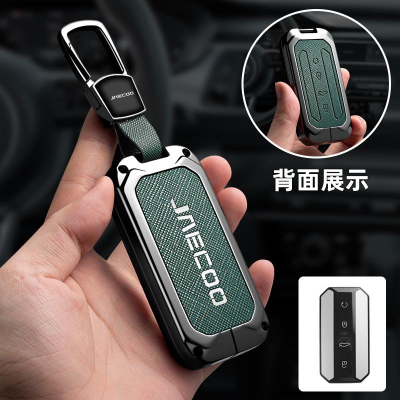 

Car Zinc Alloy Leather Key Case Cover Holder For Chery Jaecoo J5 J7 2025 Car Interior Accessories Key Protective Shell