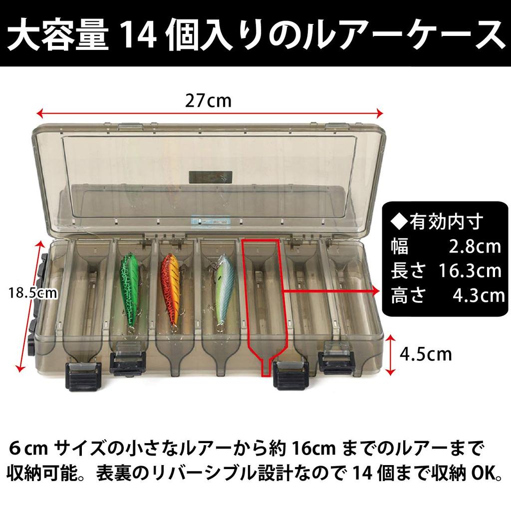 Hiro World Trade Reversible Tackle Set of Orange Lure Fishing Tackle Worm Case 14 pieces per box x Box, 2, Case, Storage, (Orange, 2)