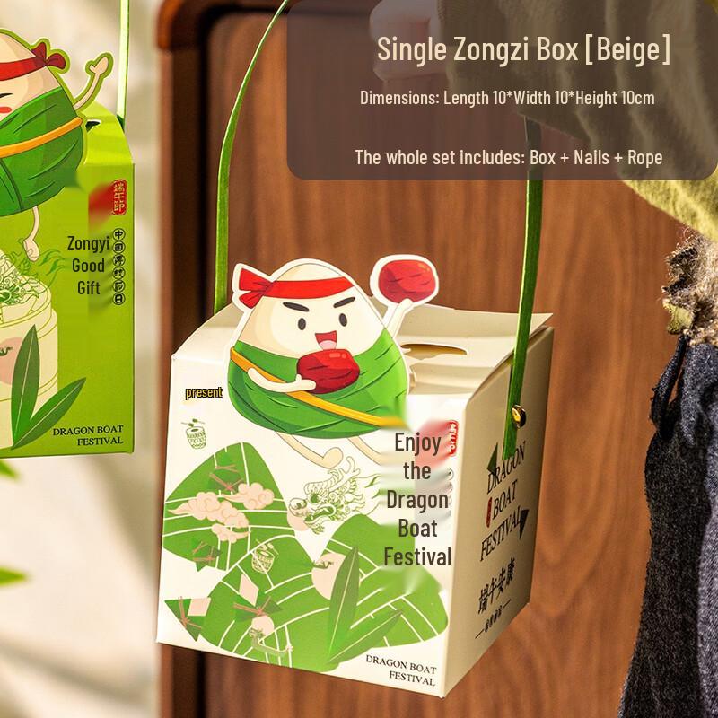 Fu Tang Dragon Boat Festival Zongzi & Pastry Gift Box