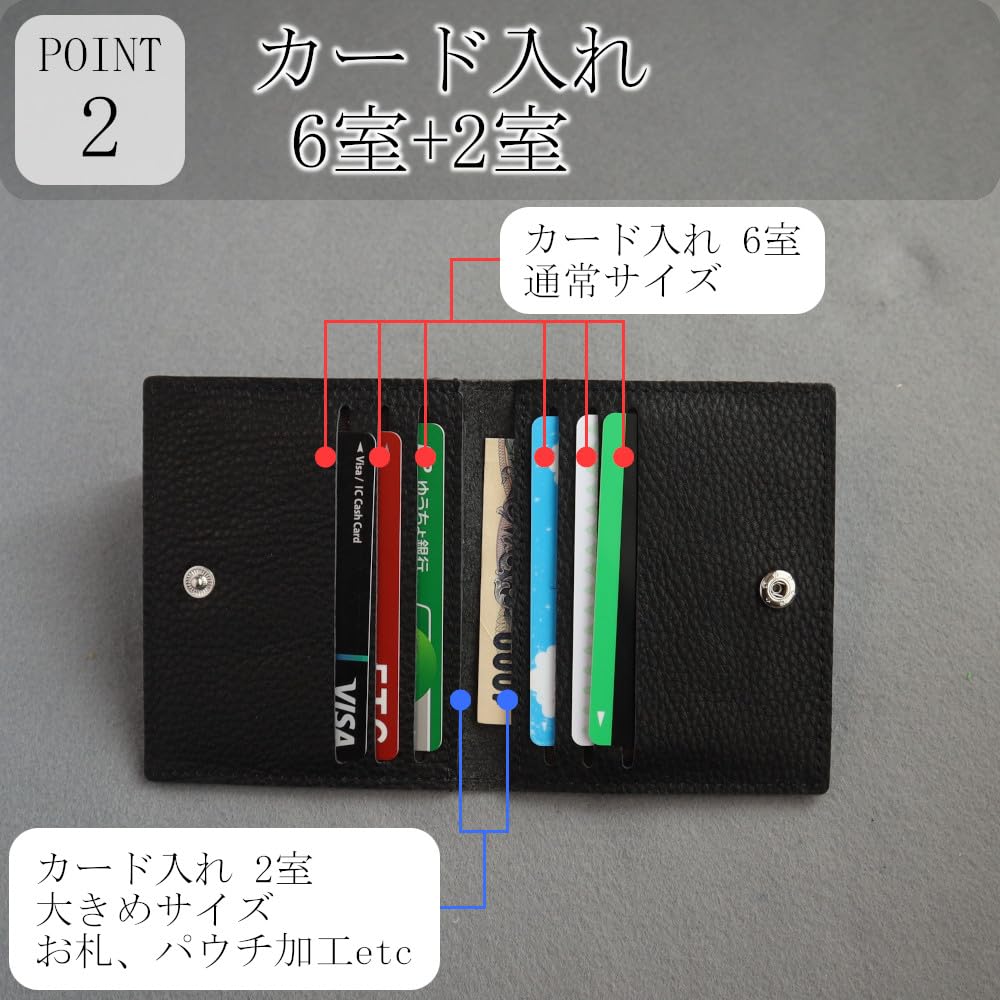 Genba Senka Slim Cowhide Card Holds 6 Cards Case, (Red)