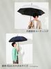assa Sun Long Heatstroke UV Automatic Opening All-Weather Umbrella, Umbrella, Men's Umbrella, Heat-Blocking, Large, Durable, Windproof, Prevention,