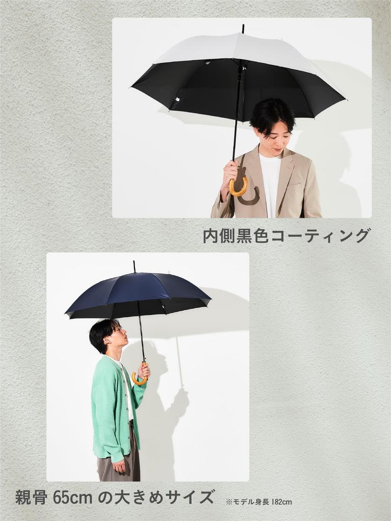 assa Sun Long Heatstroke UV Automatic Opening All-Weather Umbrella, Umbrella, Men's Umbrella, Heat-Blocking, Large, Durable, Windproof, Prevention,