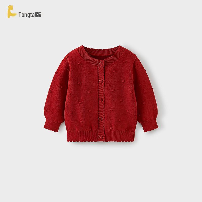 Tongtai Baby Girl Pure Cotton Knit Cardigan 80cm