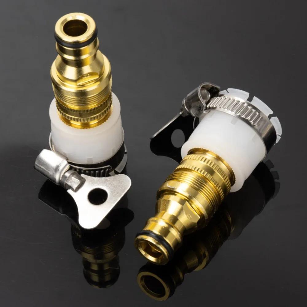 15-23mm Universal Garden Water Hose Tap Adapter Faucet Connector Pipe Fitting Watering Irrigation Accessories for Outdoor Garden