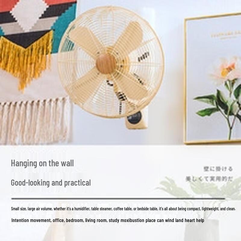 Mi Ling Retro Wall-Mounted Electric Fan