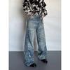 Autumn And Winter New American High Street Washed Light Colored Jeans For Men And Women Straight Leg Slightly Flared Loose Wide Leg Pants