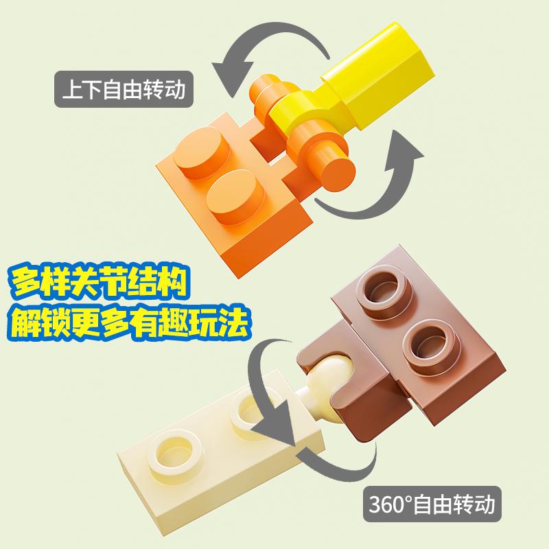 12-in-1 Animal Blocks Educational Toys Children's Gift Creative Intelligence Development Playsets Small Animals Building Blocks