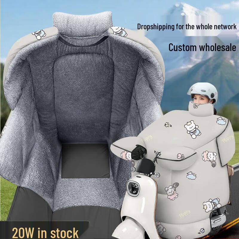 JINGRUIXIANG Winddichte Decke für Elektroroller