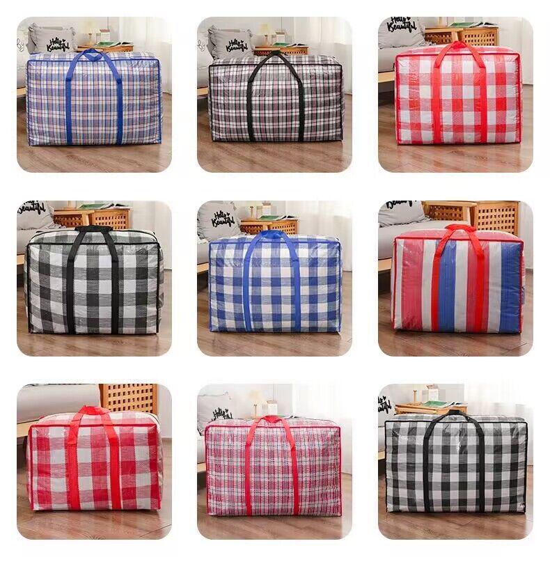 

Тканая очень большая сумка для переезда для общежитий и хранения