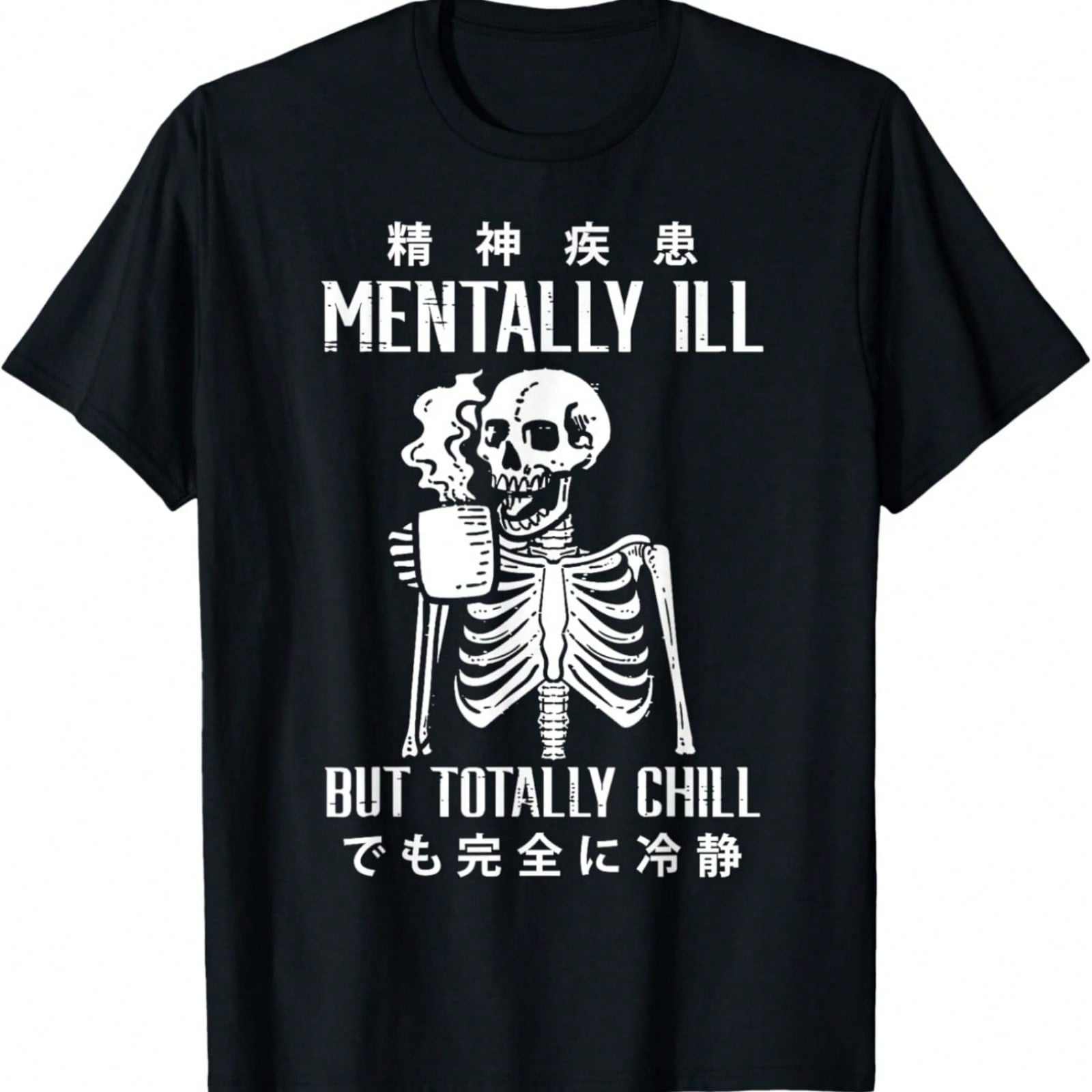 tally Ill But Totally Chill Coffee Lovers T-Shirt S разноцветный