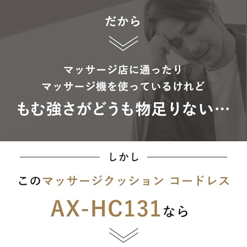 ATEX AX-HC131dg Cordless Massager for Waist, Shoulders, Back, and Neck, Dark Gray, with Heater, Strong Massage, Made in Japan, Includes Japanese Instr