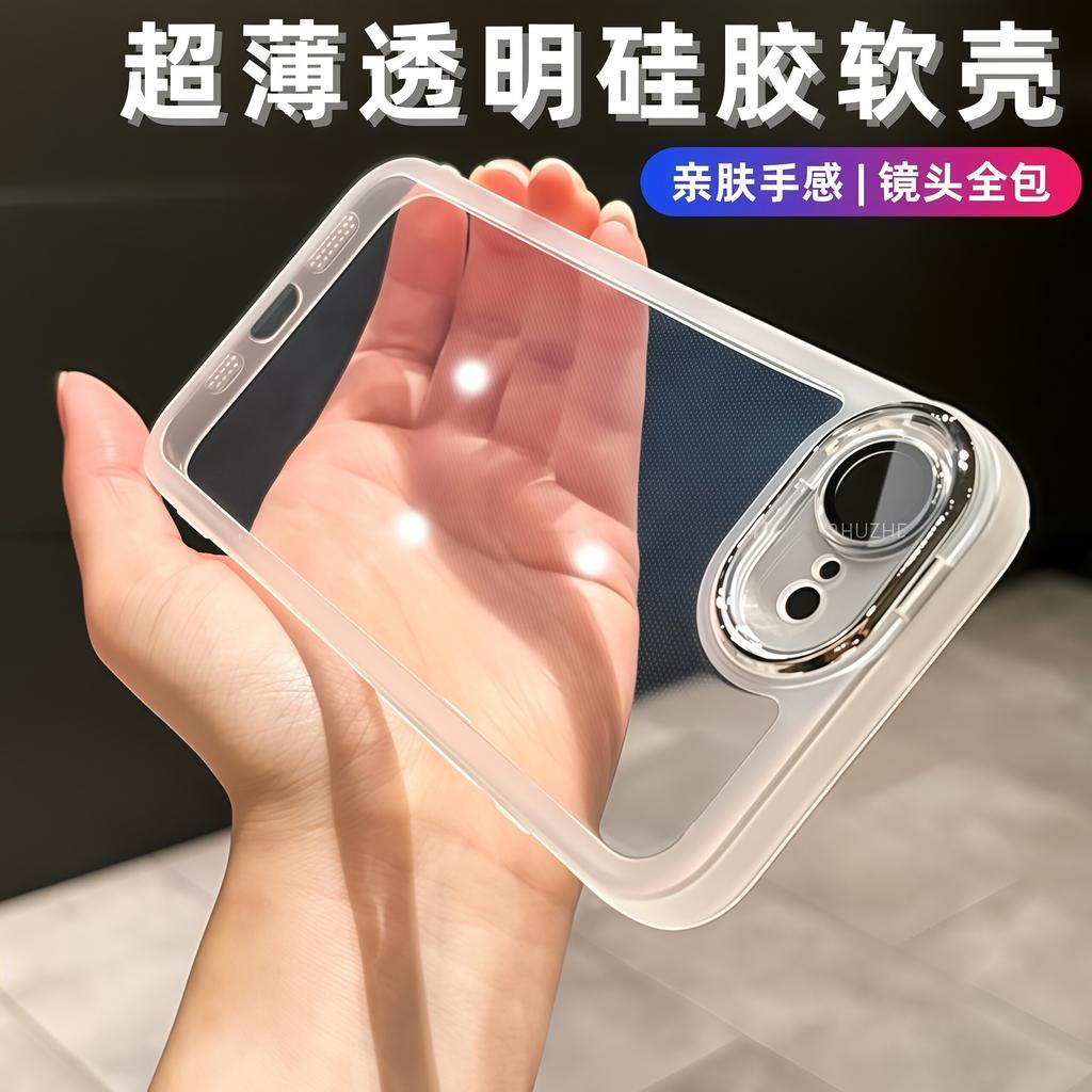 Applicable to Apple 11e mobile phone case, new iPhone11 lens all-inclusive 11promax ultra-thin 11e anti-drop soft case