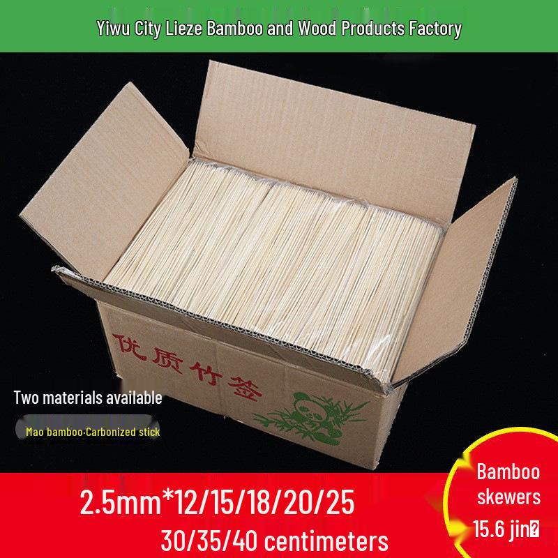 Carbonized Bamboo Skewers for Snacks and Barbecue