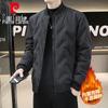 Pierre Cardin Men's Stand-Collar Casual Padded Jacket