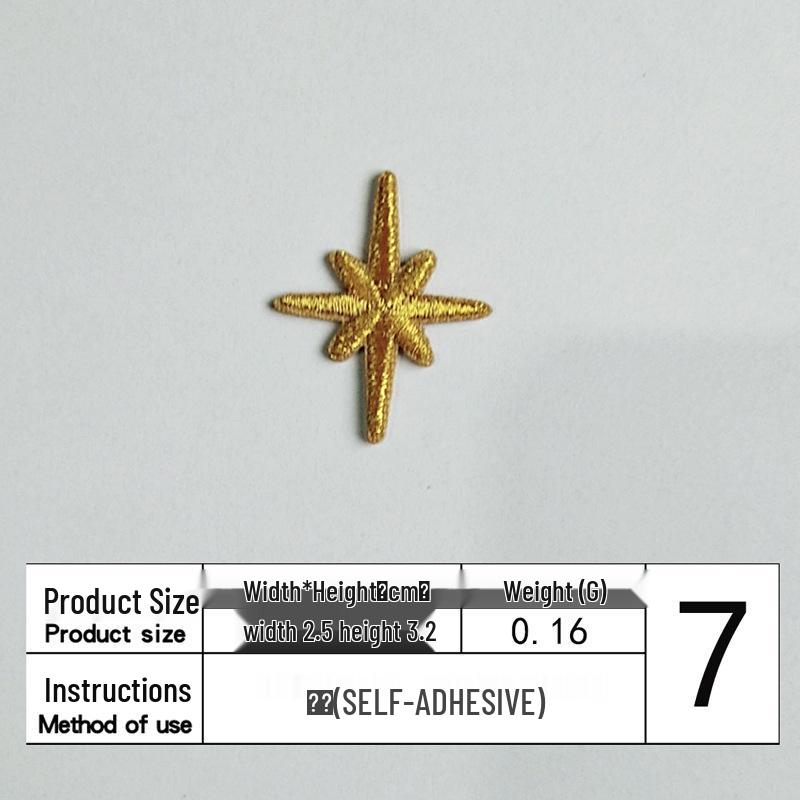 Multicolor Six-Pointed Star Embroidery Patch for DIY Bags, Shoes, and Clothing