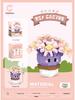 Cactus Micro Particle Assembly Building Blocks - Creative Toy Set and Cross-Border Ornaments Gift