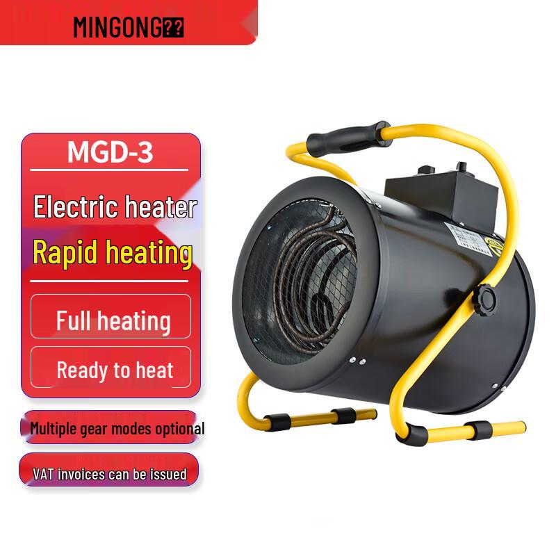 

MINGGONG Industrial Electric Fan Heater