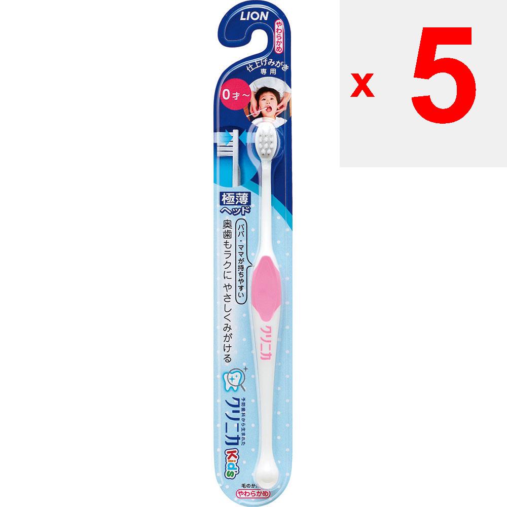 Lion Clinica Kids Toothbrush Soft 1 Piece Children's Toothbrush for Finishing Brushing Toothbrushes Directions)Please Brush Carefully: Front Upper Tee