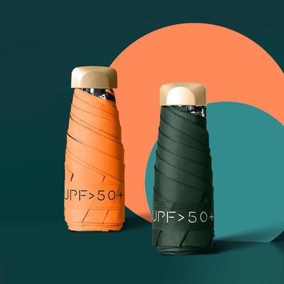 Sun Protection Parasol, WOMEN'S Sun Umbrella, Anti-UV, Sunny and Rainy Dual-use Umbrella, Pocket Umbrella, Port