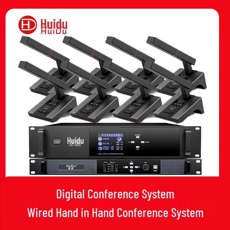 

Huidu HD-8800 Professional Wired Gooseneck Conference Microphone System (CN version)