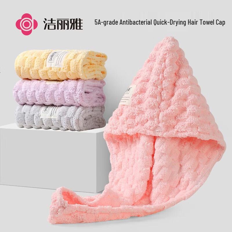 Grace Antibacterial Cloud Dry Hair Cap 2-Pack
