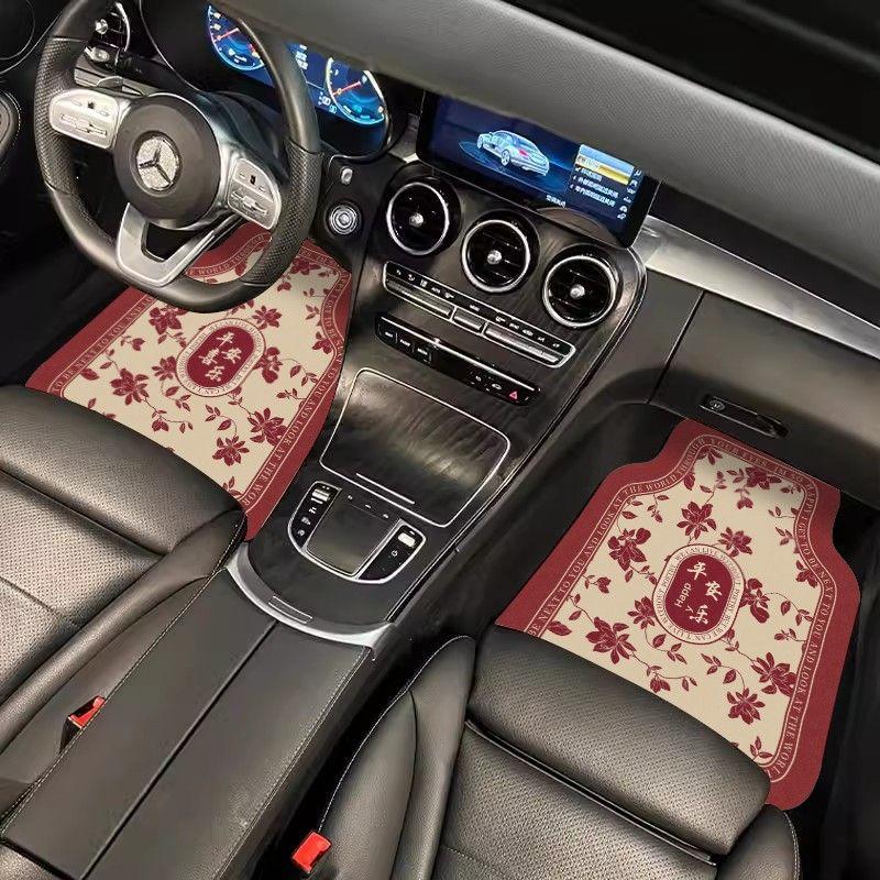 New Chinese-Style Car Floor Mats, Universal, Dirt-Resistant, Earthy Red, with a Sense of Atmosphere, Can Be Cut, Diatomaceous Earth Car Carpet Mats