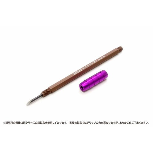 Wave HG Narrow Carving Knife, Round Blade, 1.0mm Blade Width, HT-511