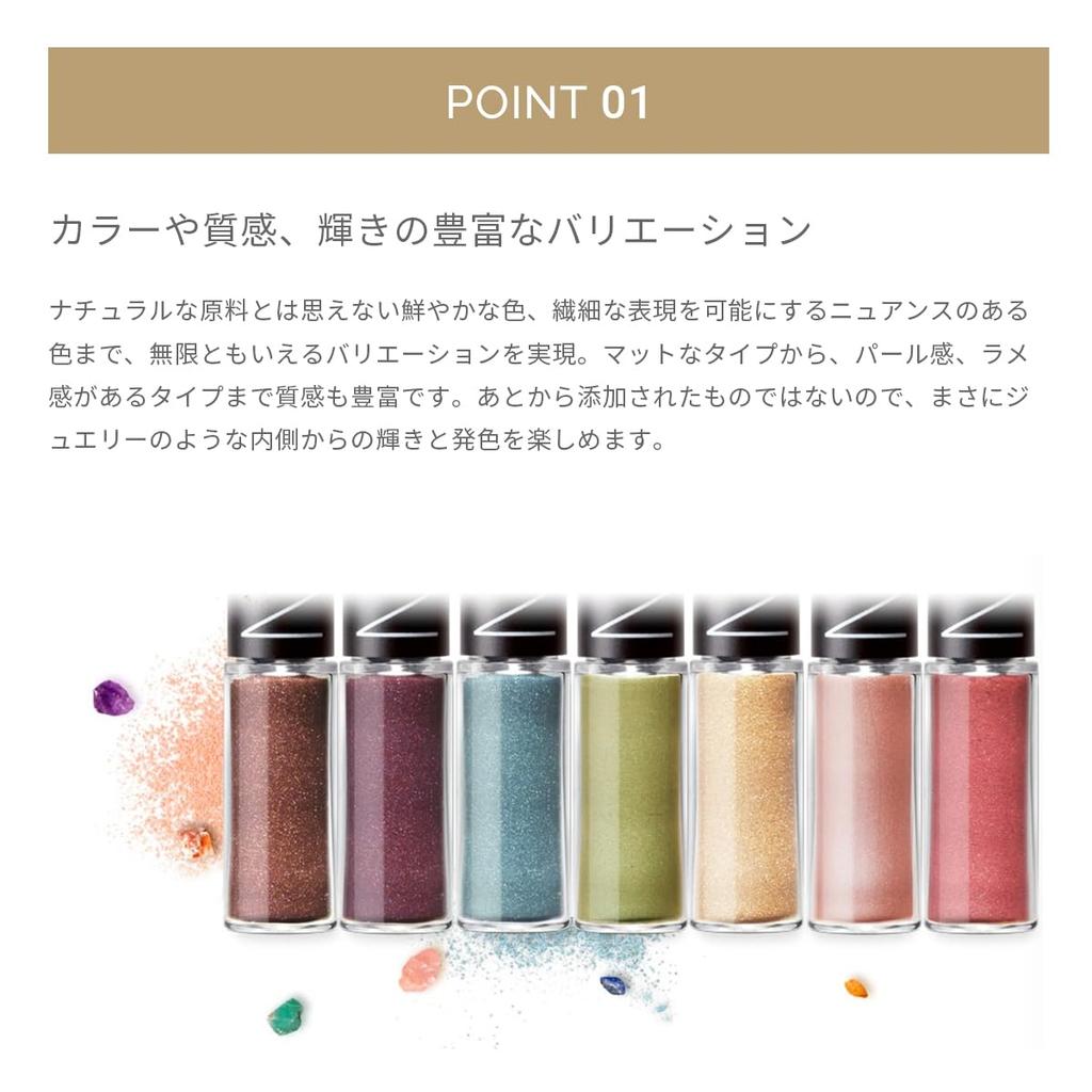 MiMC Mineral Color Powder Eyeshadow 20 Sand Beige