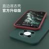Applicable to Huawei mate11 mobile phone case pro liquid silicone rs straight edge soft case pro + mobile phone case.