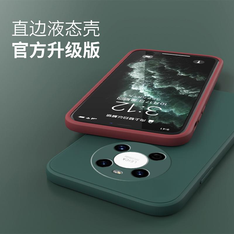 Applicable to Huawei mate11 mobile phone case pro liquid silicone rs straight edge soft case pro + mobile phone case.